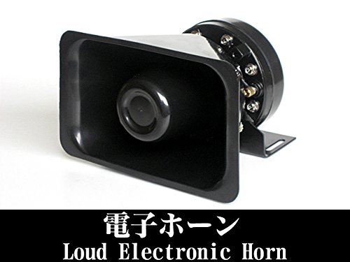 Amazon.co.jp: 車載用 拡声器 12V 100W パターン5種サイレン